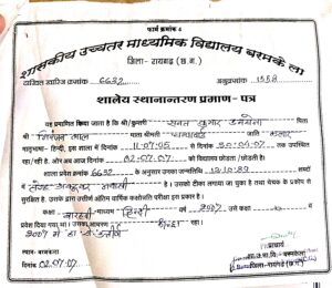Sanat Kumar Dansena